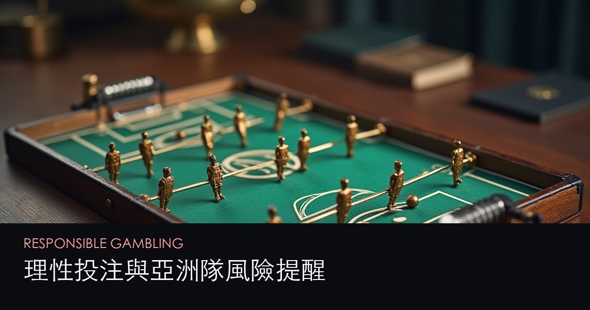 Responsible gambling hero